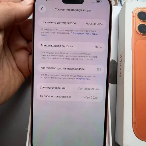 iPhone 17 Pro Max 256 GB