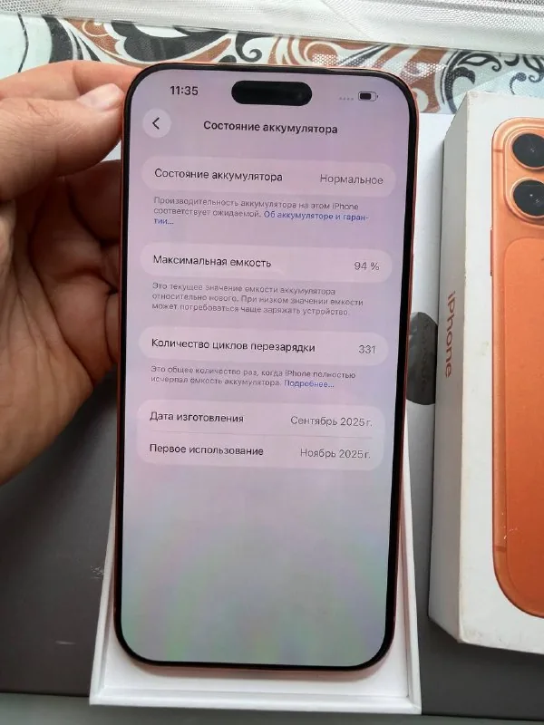 iPhone 17 Pro Max 256 GB 1