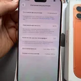 iPhone 17 Pro Max 256 GB 1