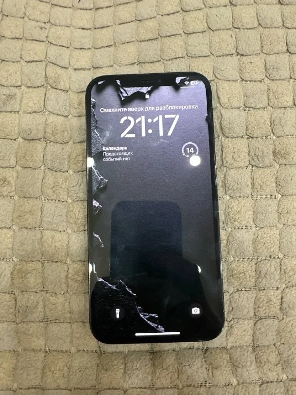 iPhone 12 Pro Max 128GB 1