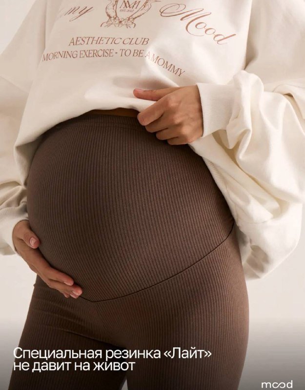 Леггинсы штаны для беременных размер S 3
