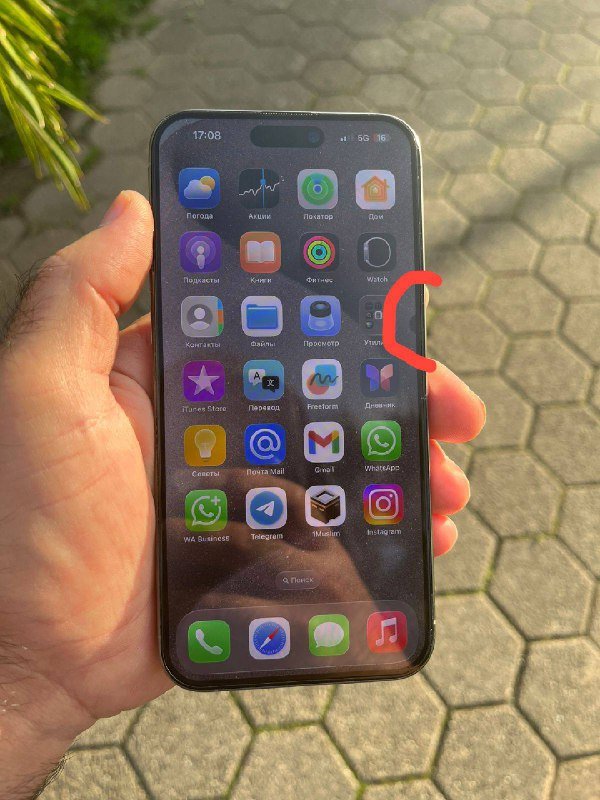 Айфон 15 Про Макс 256ГБ 5