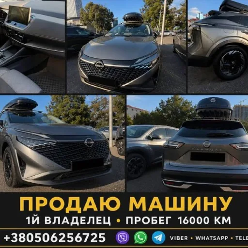 Nissan Qashqai 2024