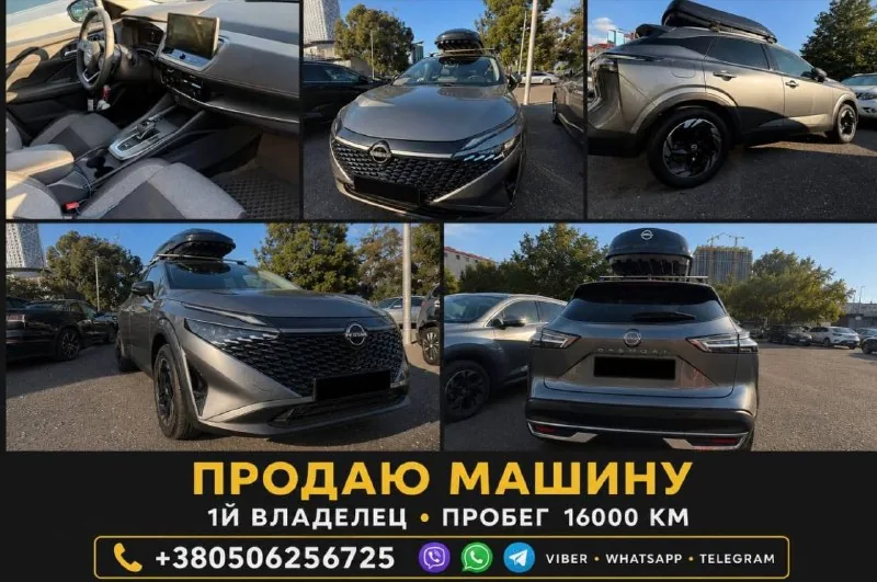 Nissan Qashqai 2024
