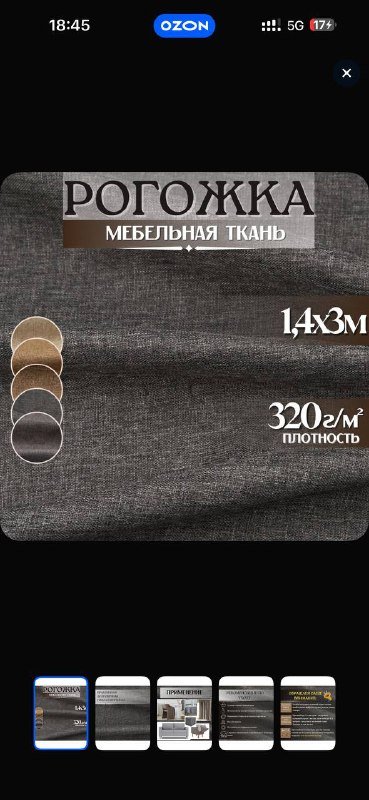 мусс для волос оллин 4