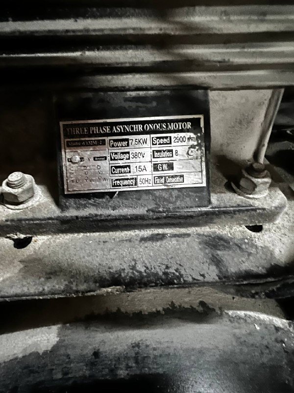 Воздушный компрессор 300 литров 7.5 квт 10 лс 7