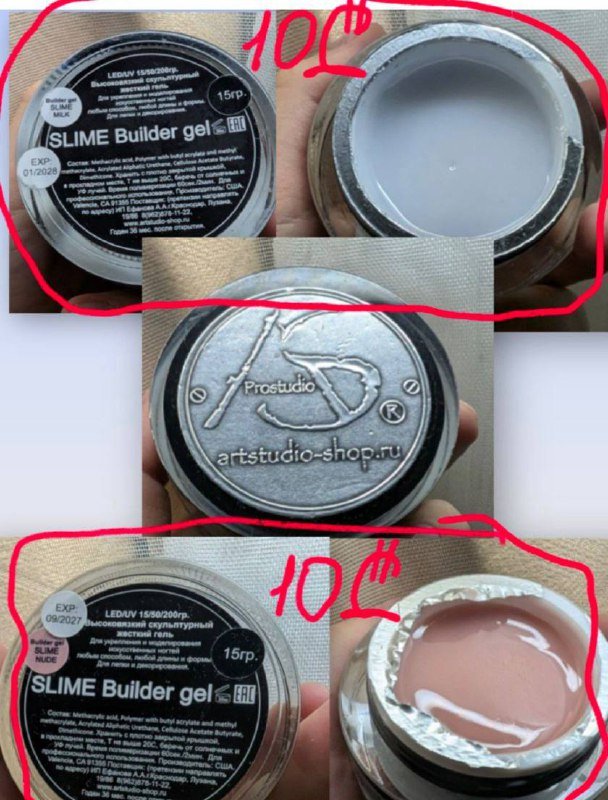 Вещи для маникюра 3