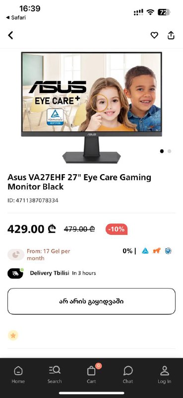 Монитор ASUS VA27EHF 27"