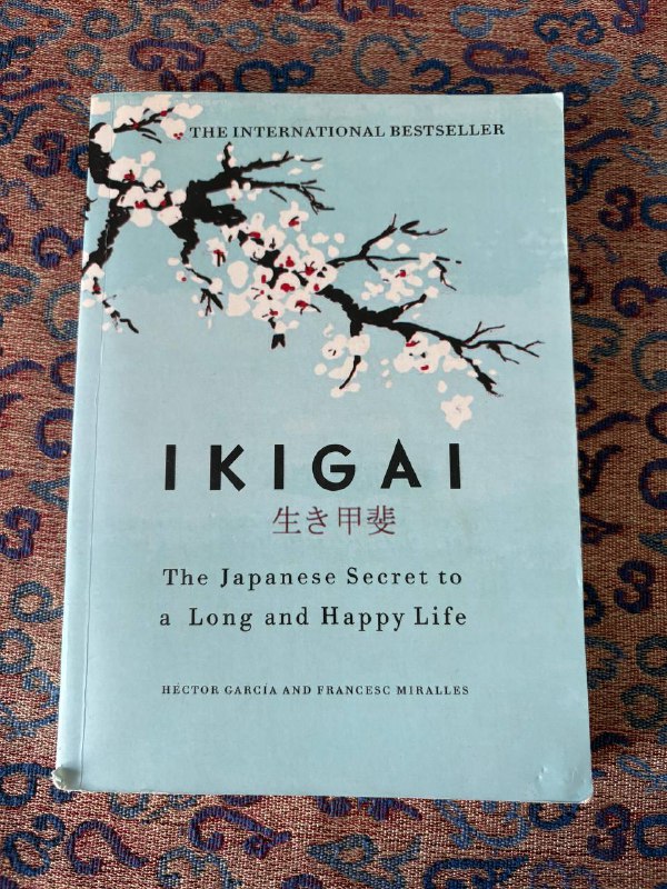 Книги Лем Солярис, Икигай, Тул Сговор остолопов 2