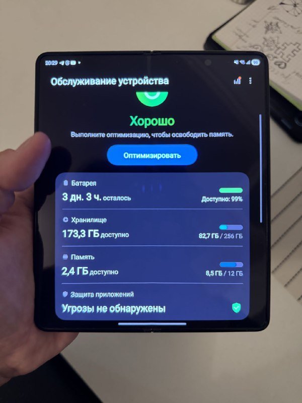 Samsung Galaxy Z Fold 5 12/256Gb черный, чехлы, кабель 8