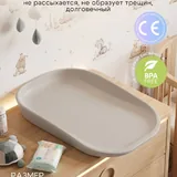 Пеленальный матрасик Fiorellino Turtledove 6