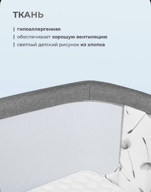 Детская кроватка для новорожденного 3