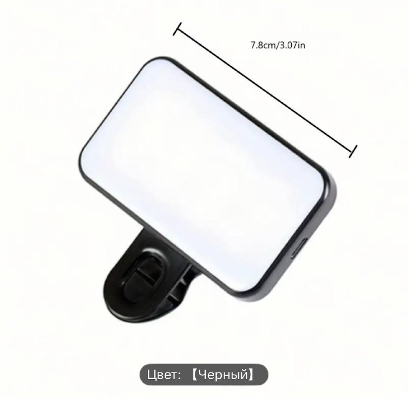 Мобильный свет (лампа) для телефона 5