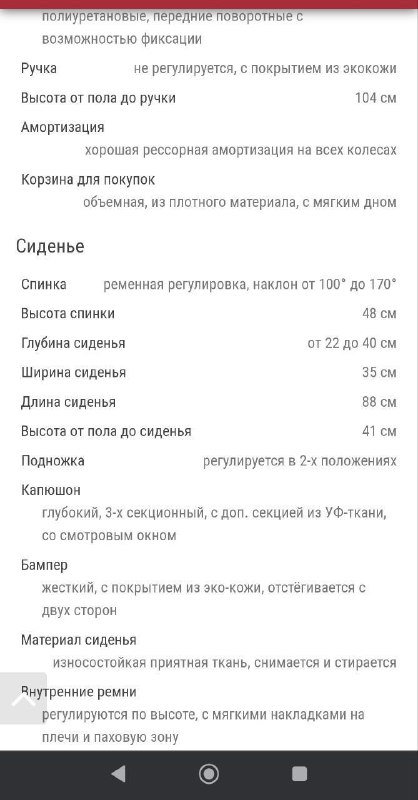 Коляска Oyster Zero Mercury с дополняющими аксессуарами 5