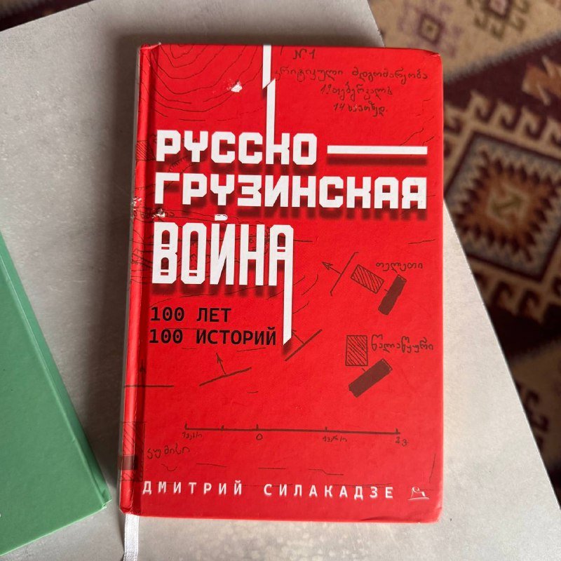 История Японии, Русско-Грузинская война, Французские дети не плюются едой 2
