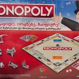 Монополия, сортер монтессори 2