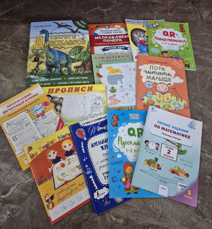 Пособия и книги детям для подготовки к школе 2