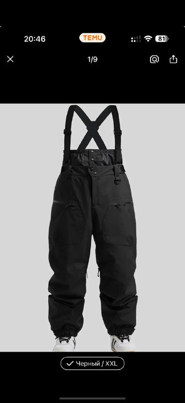 Мужские штаны 2XL для горнолыжки