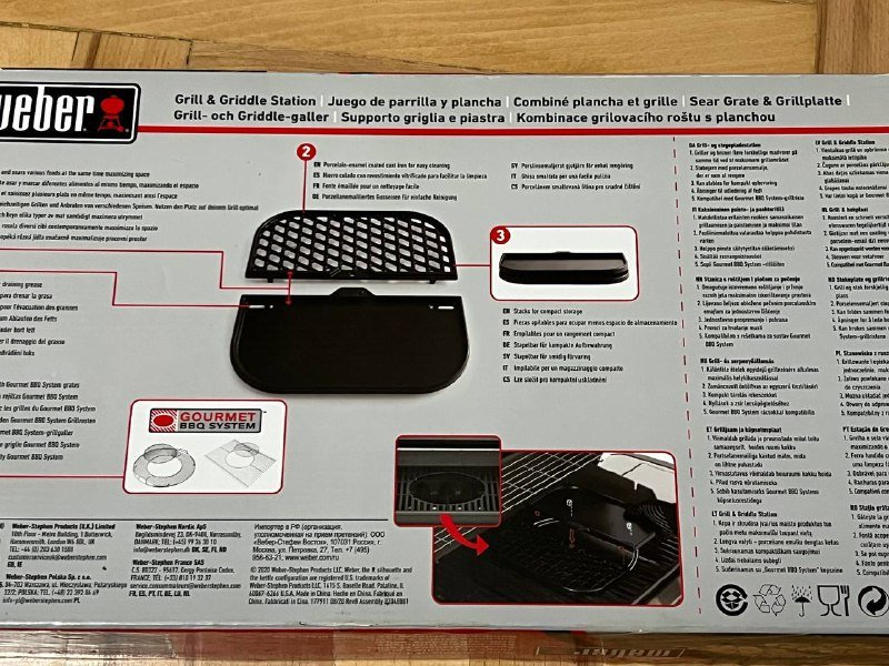 Гриль сковорода для угольных или газовых грилей 2