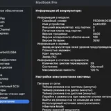 MacBook Pro 16” M4 Pro 4