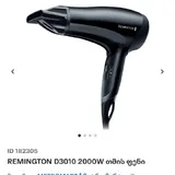Фен REMINGTON D3010 3