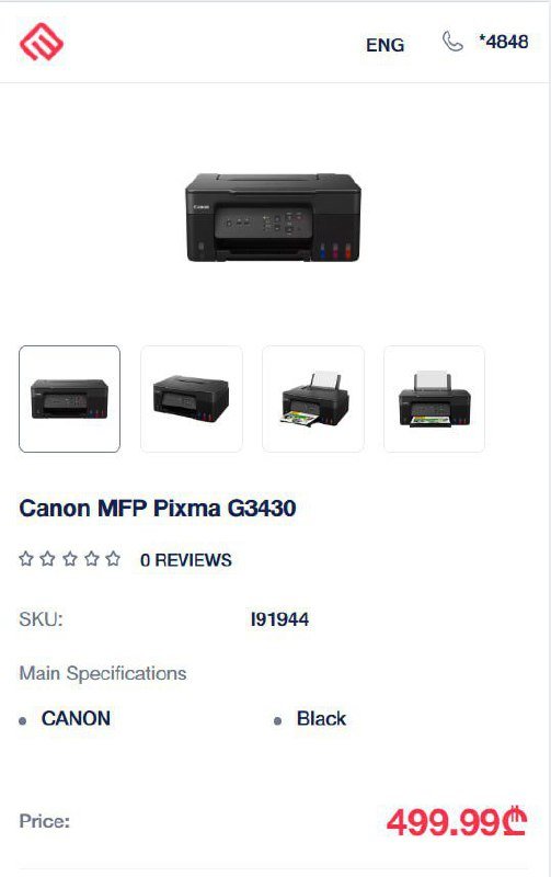 Принтер цветной струйный Canon Pixma G3430
