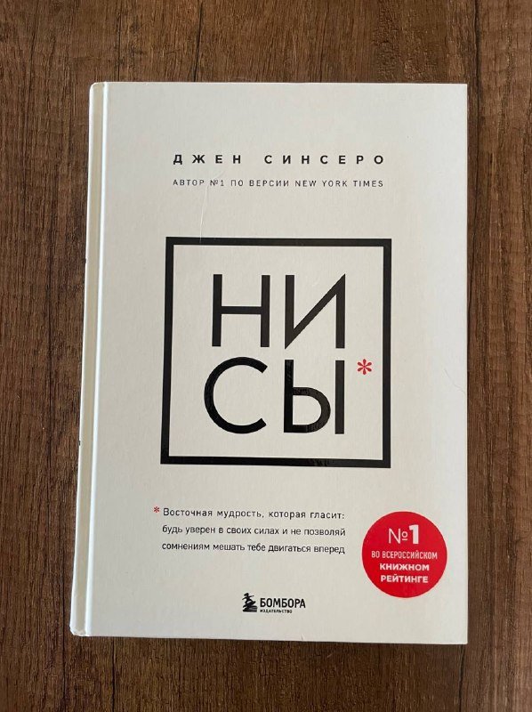 Книги по саморазвитию 3