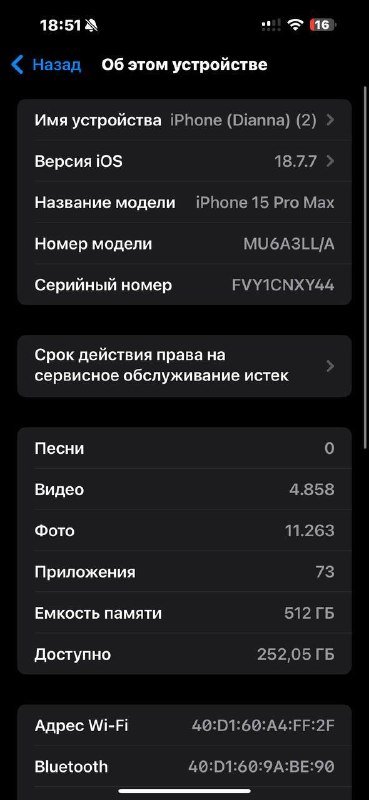 iPhone 15 Pro Max 512 GB 4