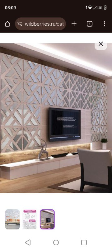 Зеркальный декор комплект 8 шт 2