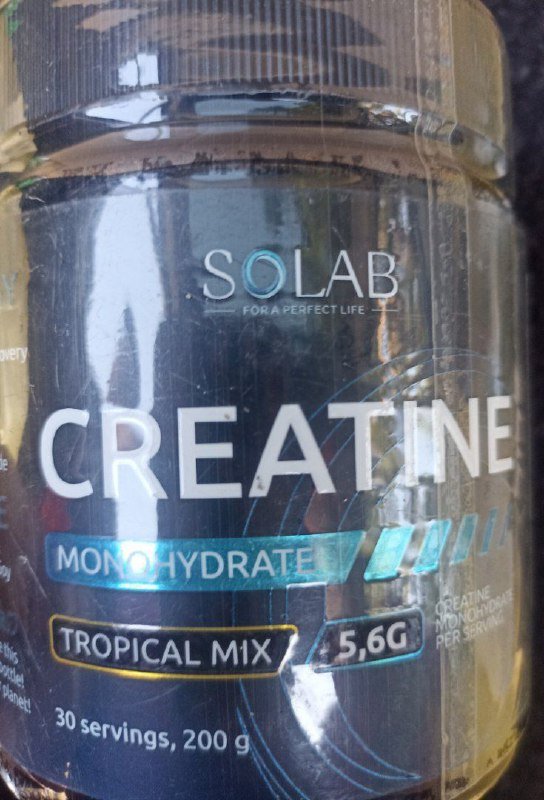 Глоксиния, жиросжигатель, L-карнитин, ВСАА, креатин, морской коллаген, фотиния 2