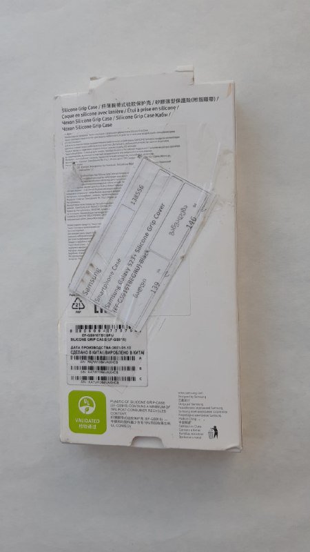 Чехол силиконовый Samsung Galaxy S23+ 5