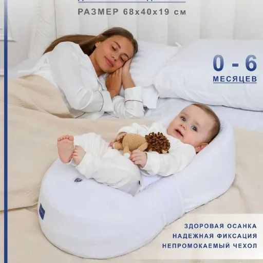 Кокон Rudison, слинг Mum’s era
