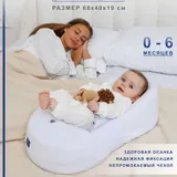 Кокон Rudison, слинг Mum’s era 1