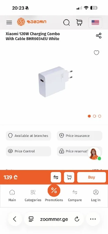 Xiaomi 120W зарядка, кабель