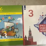 Прописи, тетради и учебники 5