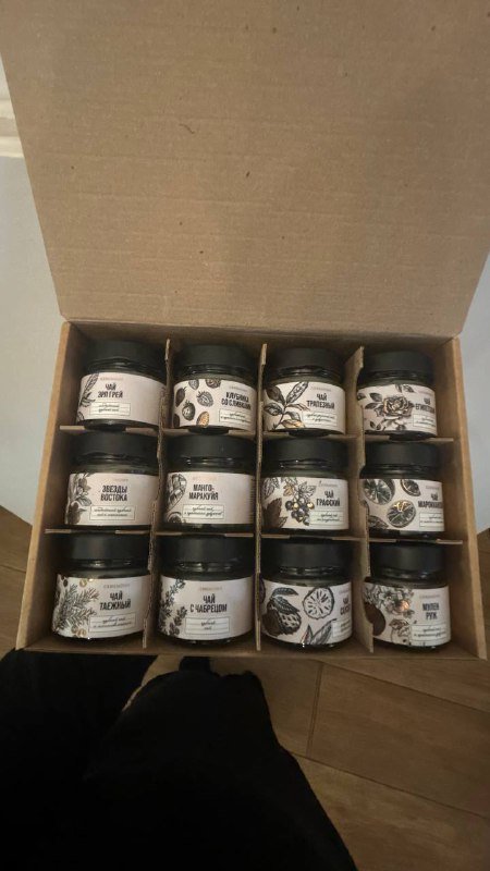 Чай Анчан 50 грамм, Саган Дайли 25 грамм, Чайный набор 12 баночек 3