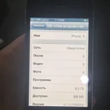 iPhone 4S 3