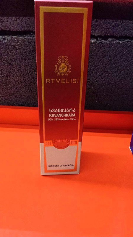 Вино RTVELISI Khvanchkara 2