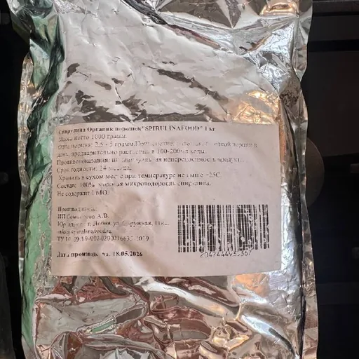 Спирулина Superfood 1 кг