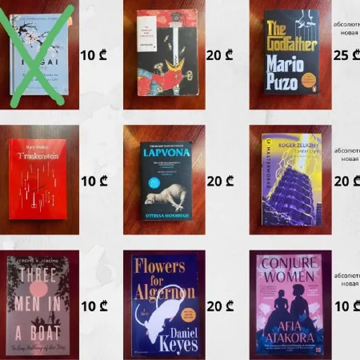 English books, Михаил Зощенко