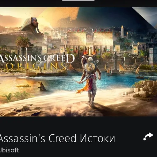 Игры на PlayStation, Hellblade 2, Assassin's Creed Истоки, Metro Last Light Redux