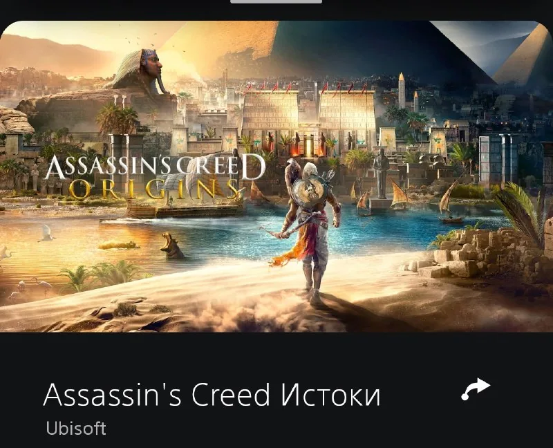 Игры на PlayStation, Hellblade 2, Assassin's Creed Истоки, Metro Last Light Redux 1