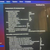 MacBook Air 5
