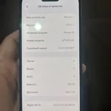 Iphone 15 128 ГБ 2