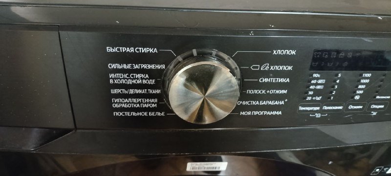 Стиральная машина Samsung 18 кг 5