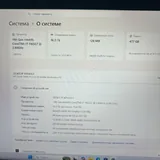 Ноутбук HP ZBook Firefly G8 5