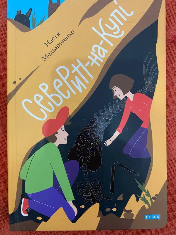 книжки українською мовою 4