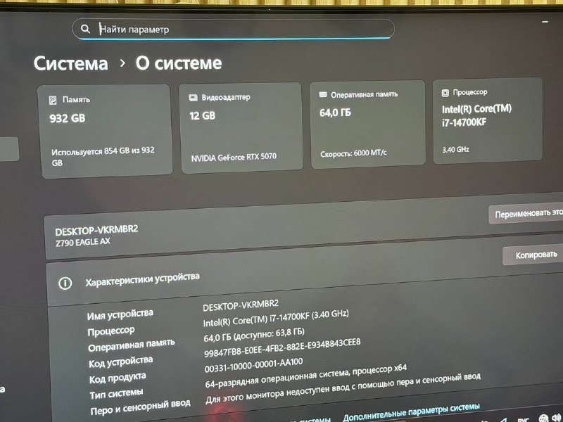 Мощный игровой ПК с водяным охлаждением RTX 5070 i7 64GB