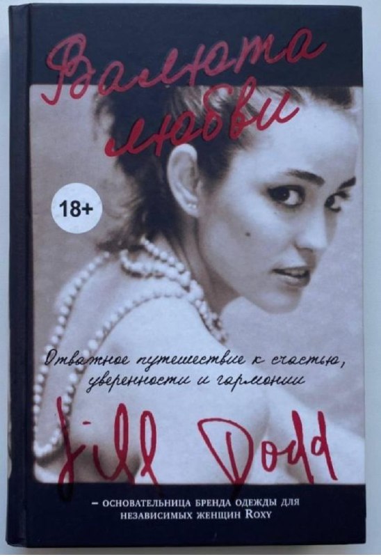 Книга - Реальная история