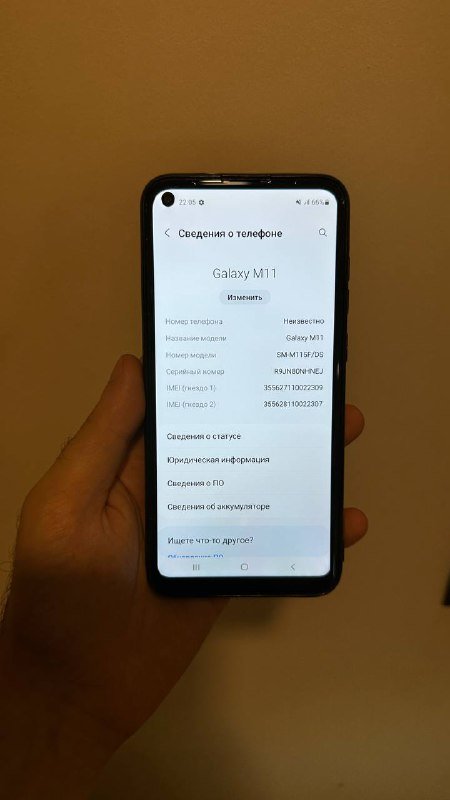 Samsung Galaxy M11 2